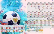 开云体育世界杯-极夜与烈阳的碰撞，芬兰门神与加维联手，在北境书写世界杯史诗