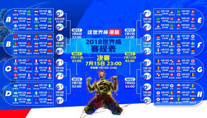 开云平台-郁金香凋零之夜，加纳钢铁洪流碾碎橙衣军团，萨内一击封神