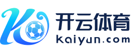 Kaiyun.com官网中心 - 中国正版下载 | kaiyuntiyu入口