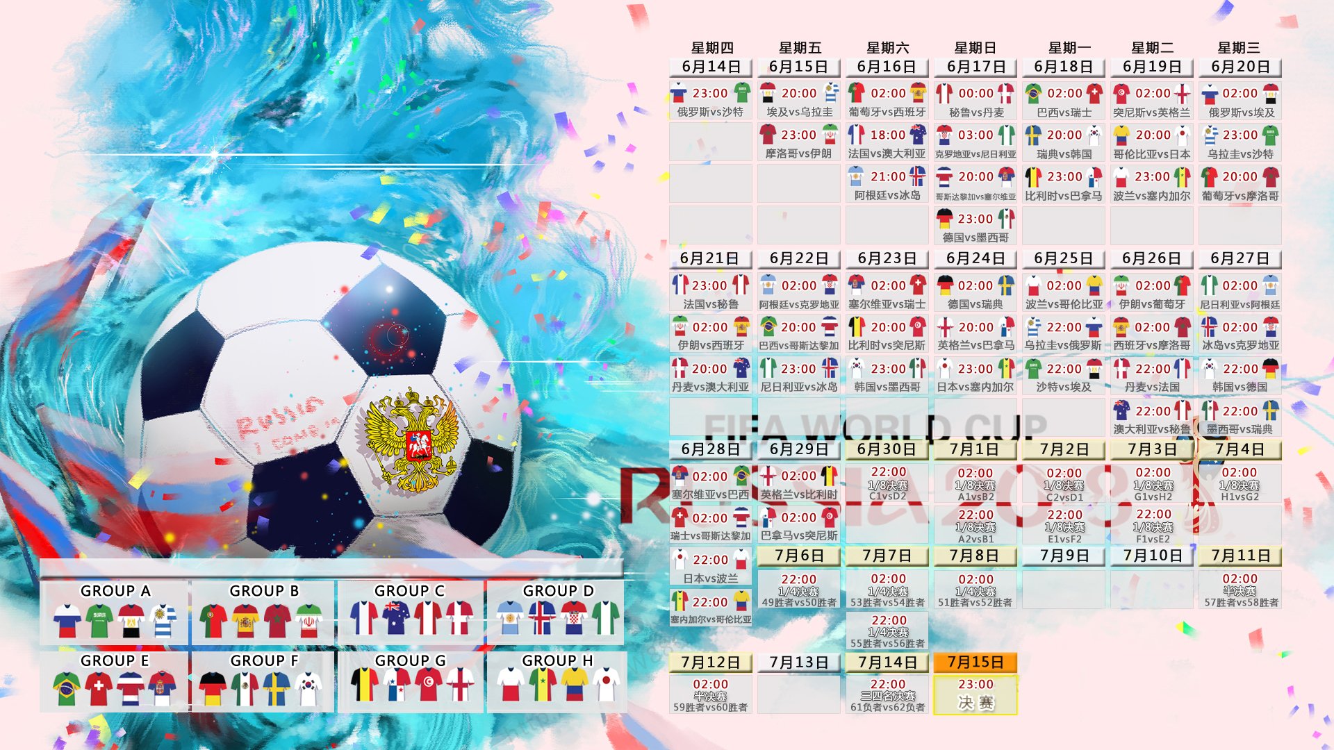 斗牛士的精密棋局，巴雷拉闪耀，西班牙战术压制令袋鼠军团窒息