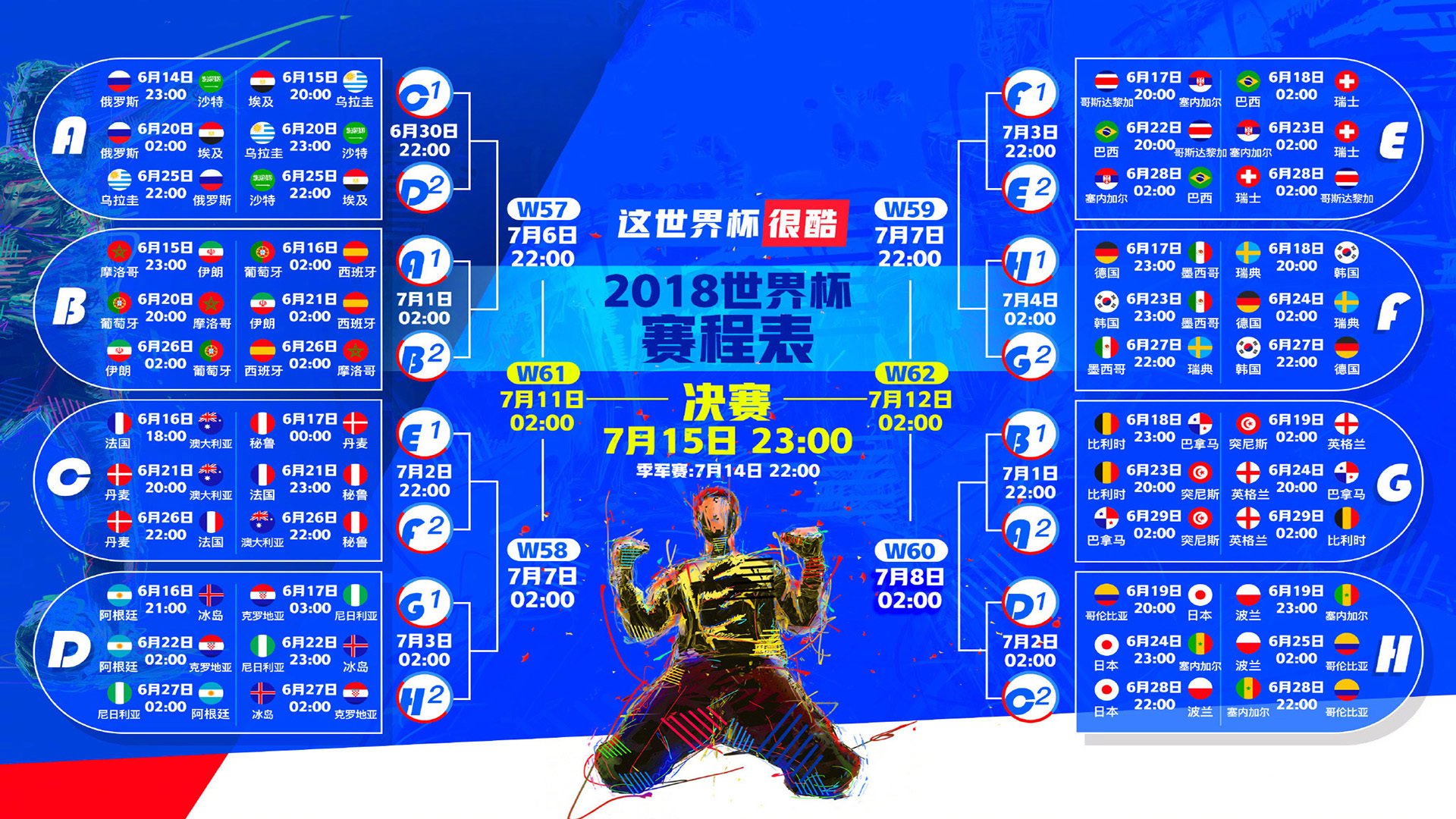 郁金香凋零之夜,加纳钢铁洪流碾碎橙衣军团,萨内一击封神